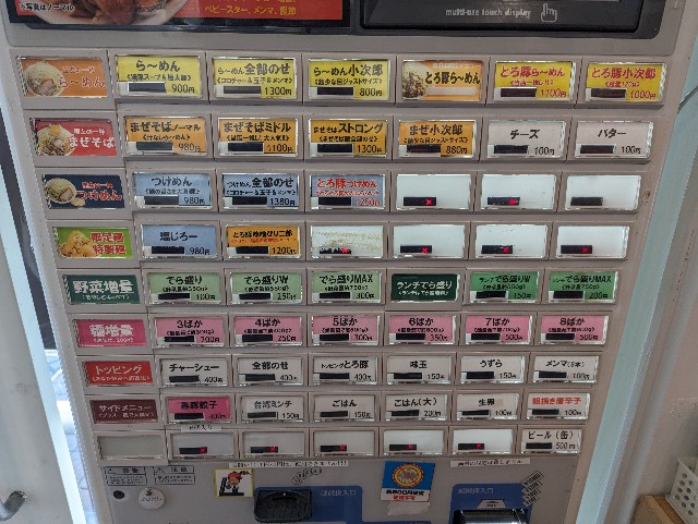 f:id:withfinder:20240210201255j:image f:id:withfinder:20240210201255j:image