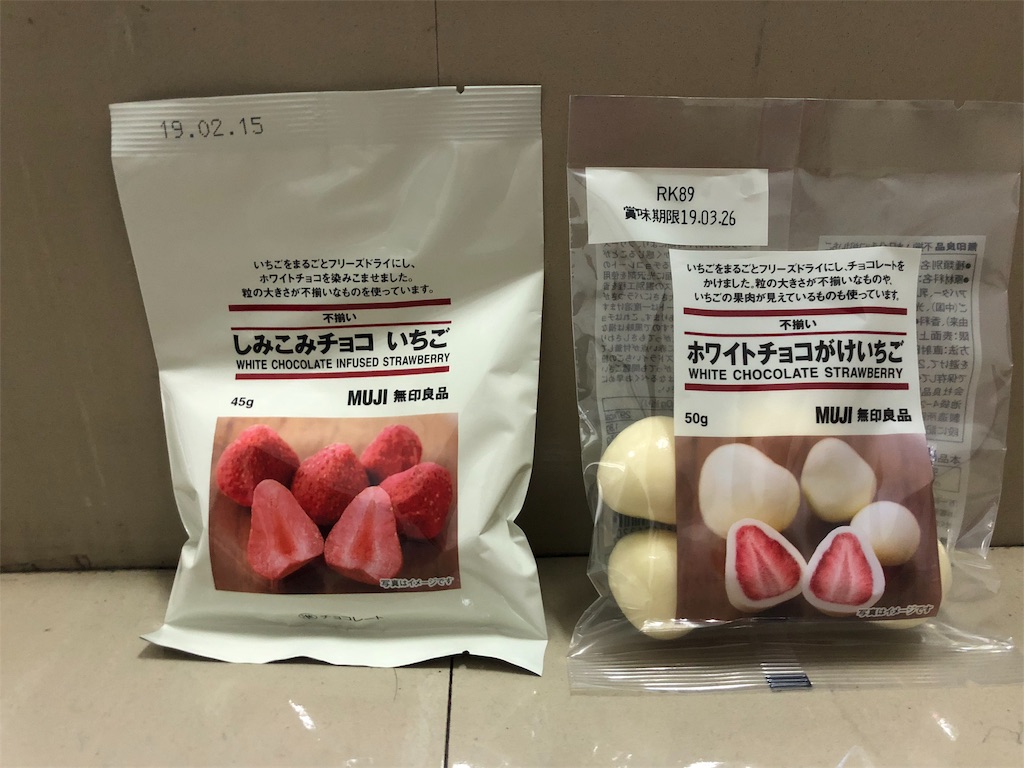 f:id:withlapin:20181105173719j:image f:id:withlapin:20181105173719j:image