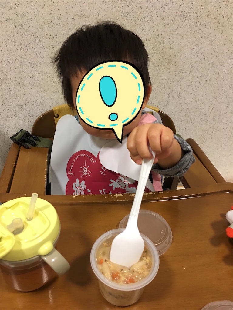 f:id:withme24:20161012110812j:image