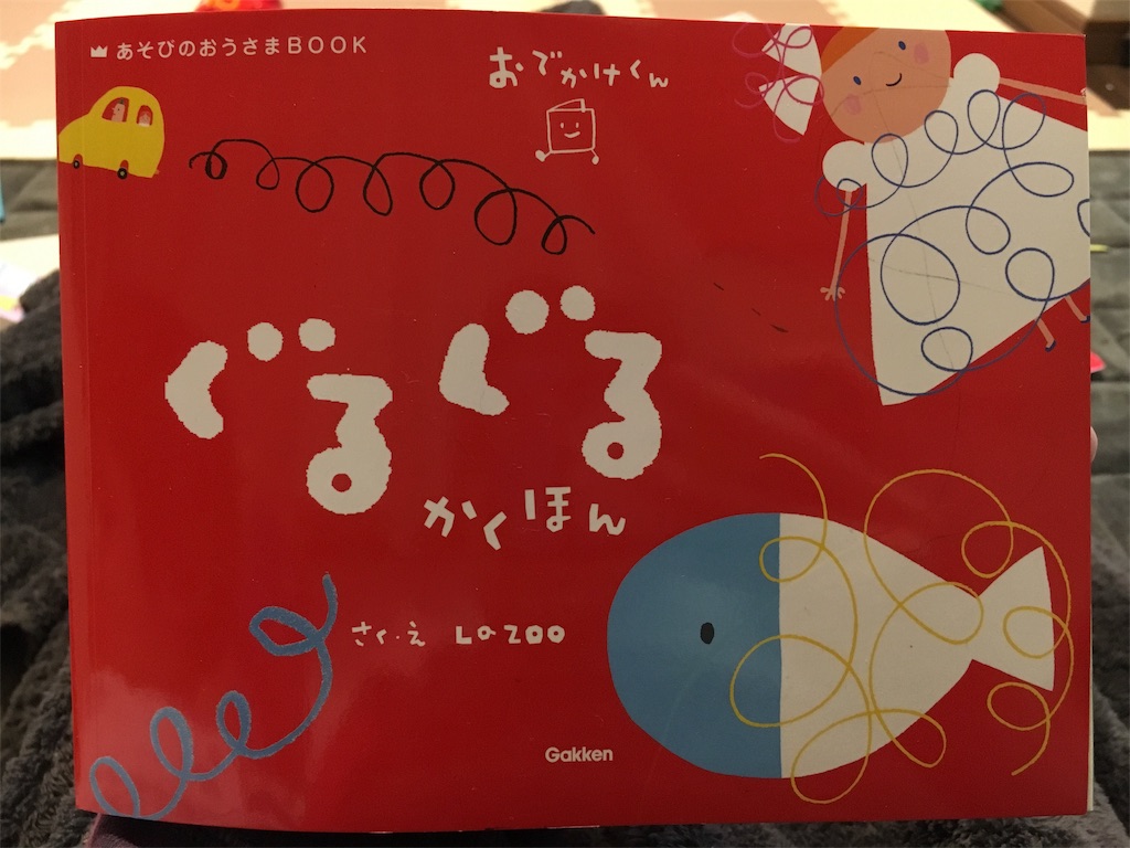 f:id:withme24:20170125175827j:image