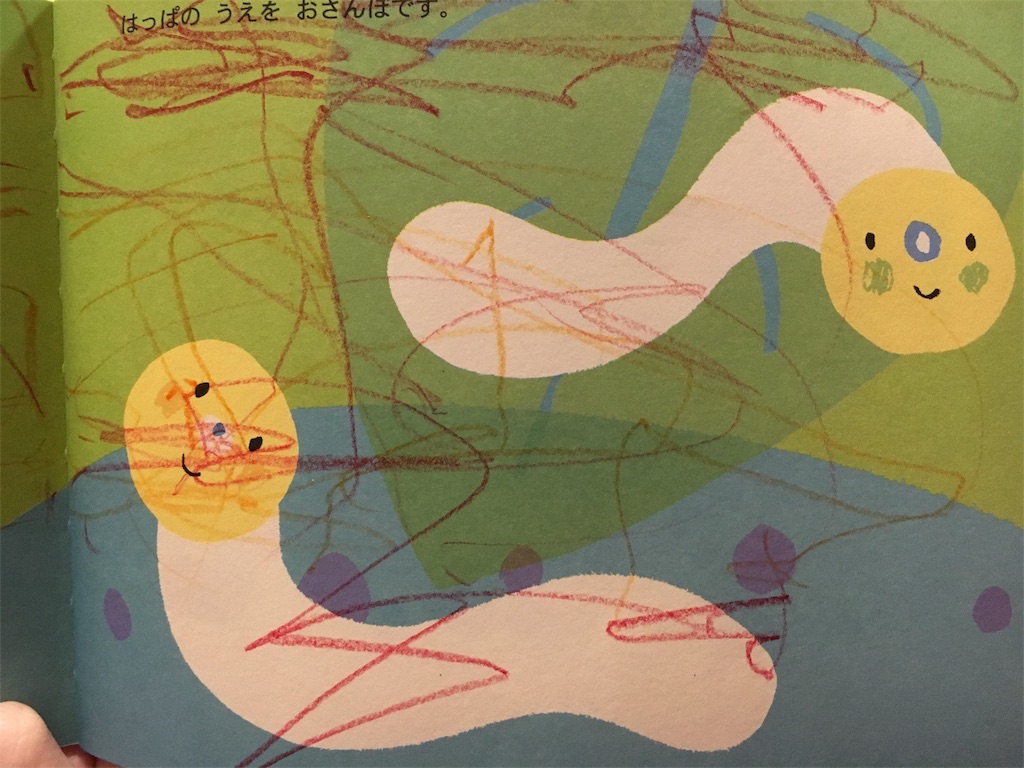 f:id:withme24:20170125180041j:image