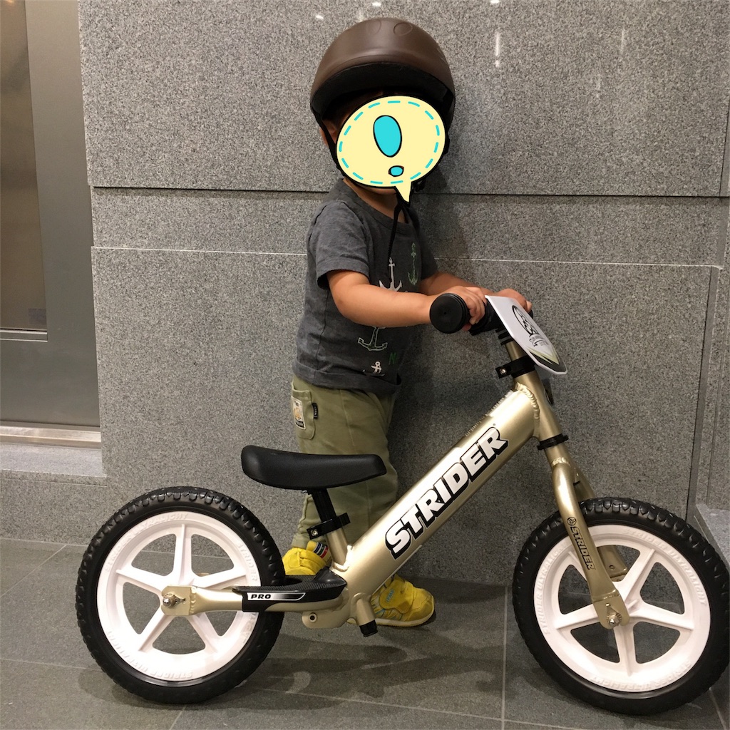 f:id:withme24:20170619191043j:image f:id:withme24:20170619191043j:image