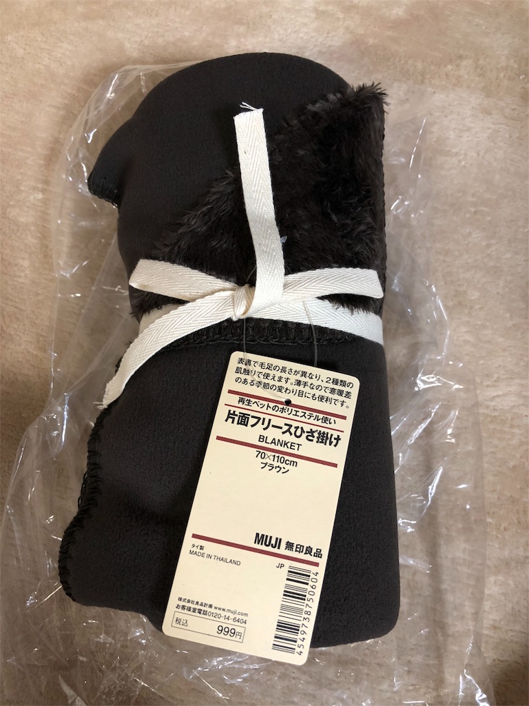 無印良品 夏の福袋 無痛分娩からの赤子とのいろいろ