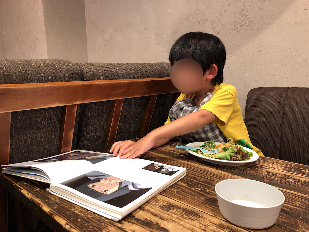 f:id:withme24:20200817184854p:image f:id:withme24:20200817184854p:image