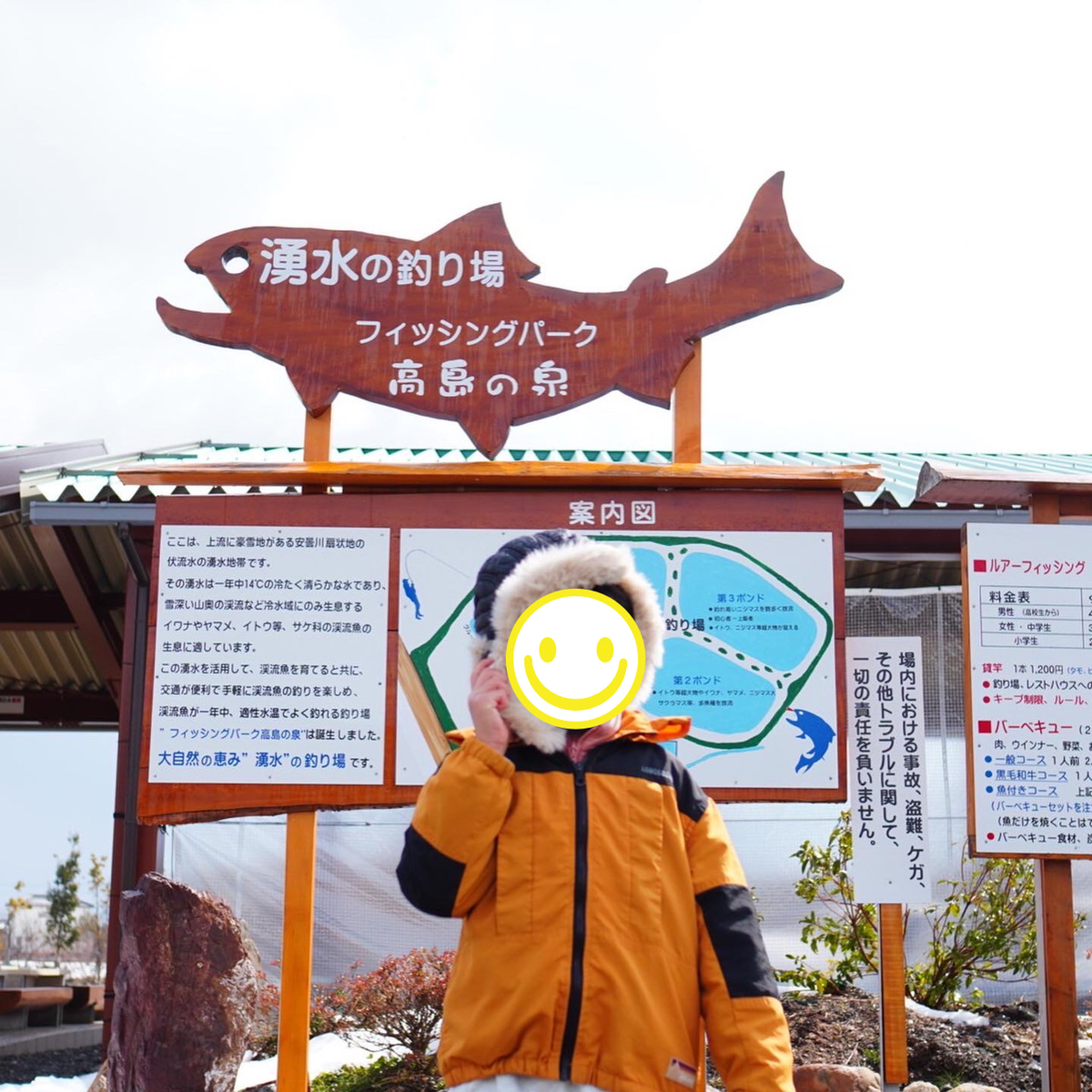 f:id:withme24:20220228202756j:plain