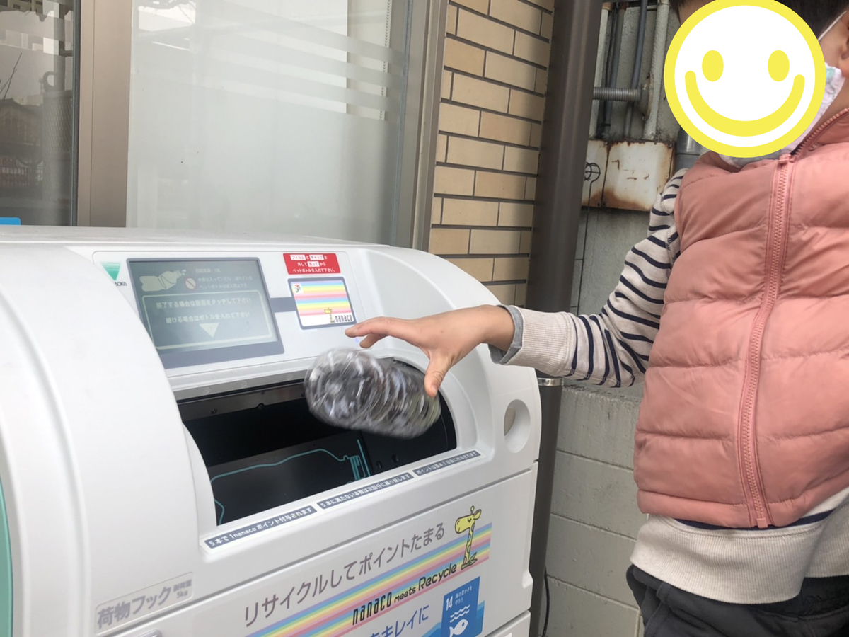 f:id:withme24:20220313132834j:plain