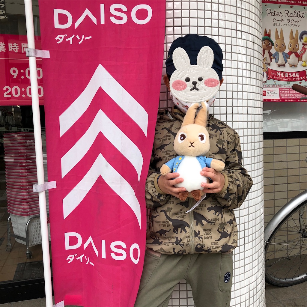 f:id:withme24:20220323125732j:image