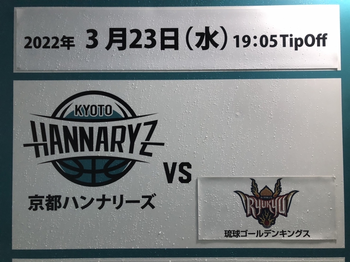 f:id:withme24:20220324225058j:plain