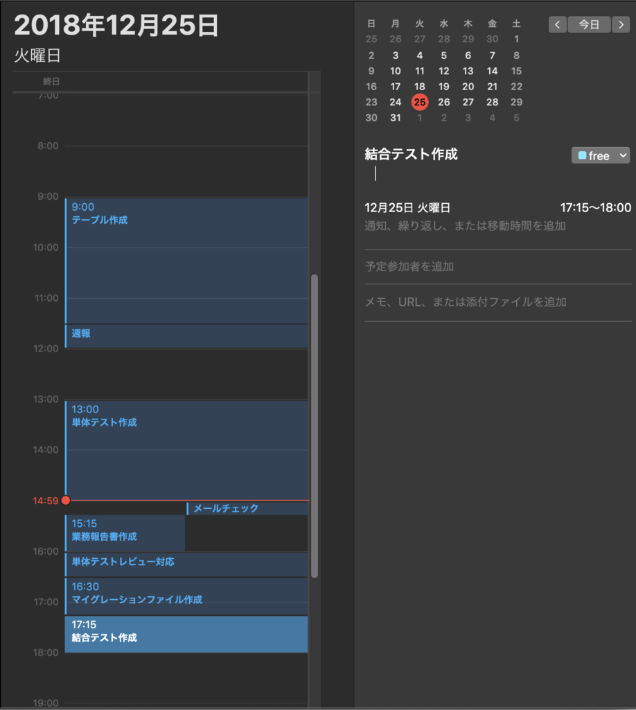 f:id:withoneAdventCalendar:20181225180859p:plain:h600 f:id:withoneAdventCalendar:20181225180859p:plain:h600