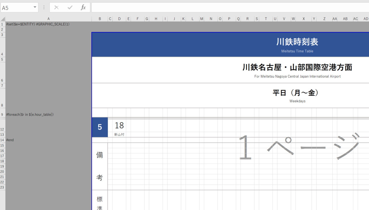 f:id:withpop:20190330125504p:plain f:id:withpop:20190330125504p:plain
