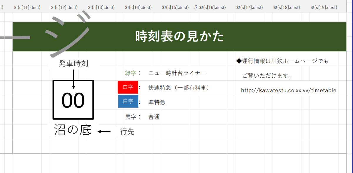 f:id:withpop:20190330132439p:plain f:id:withpop:20190330132439p:plain