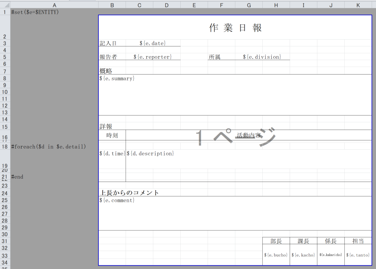 f:id:withpop:20190528140344p:plain