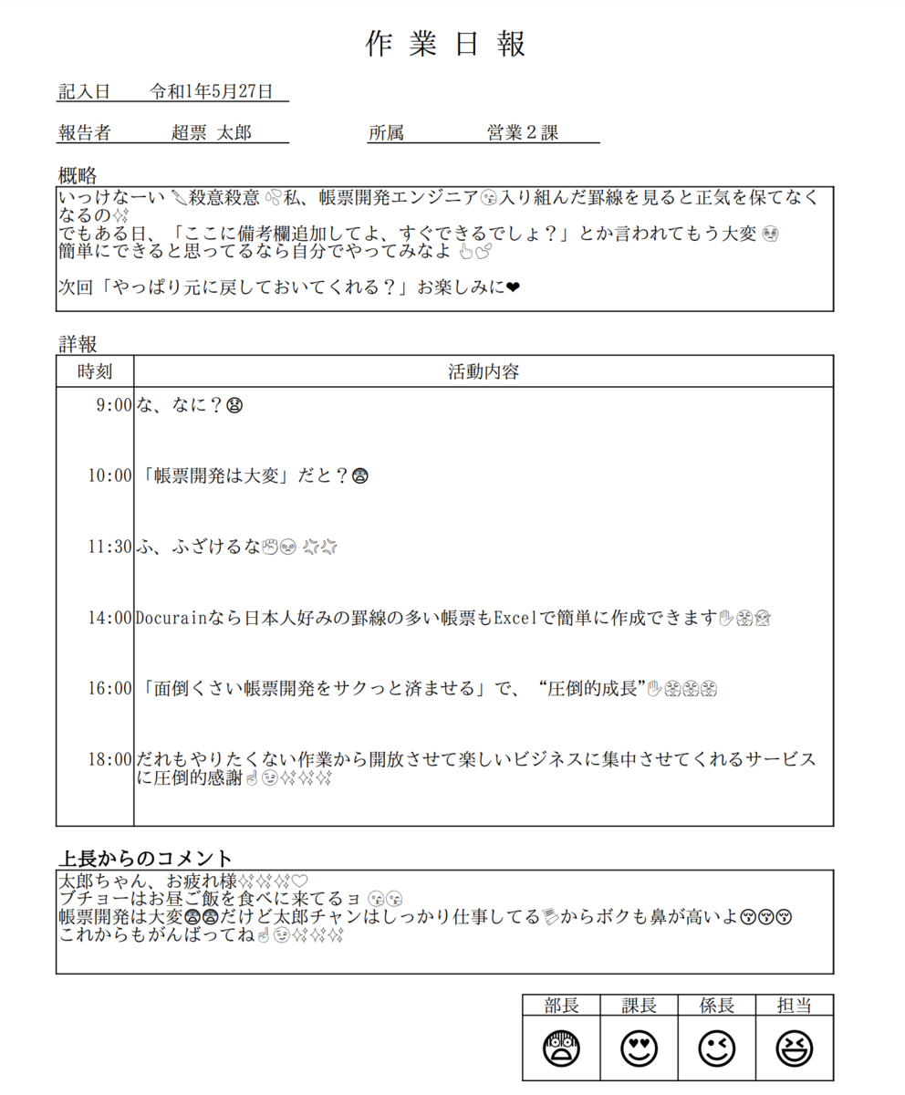 f:id:withpop:20190528151506p:plain