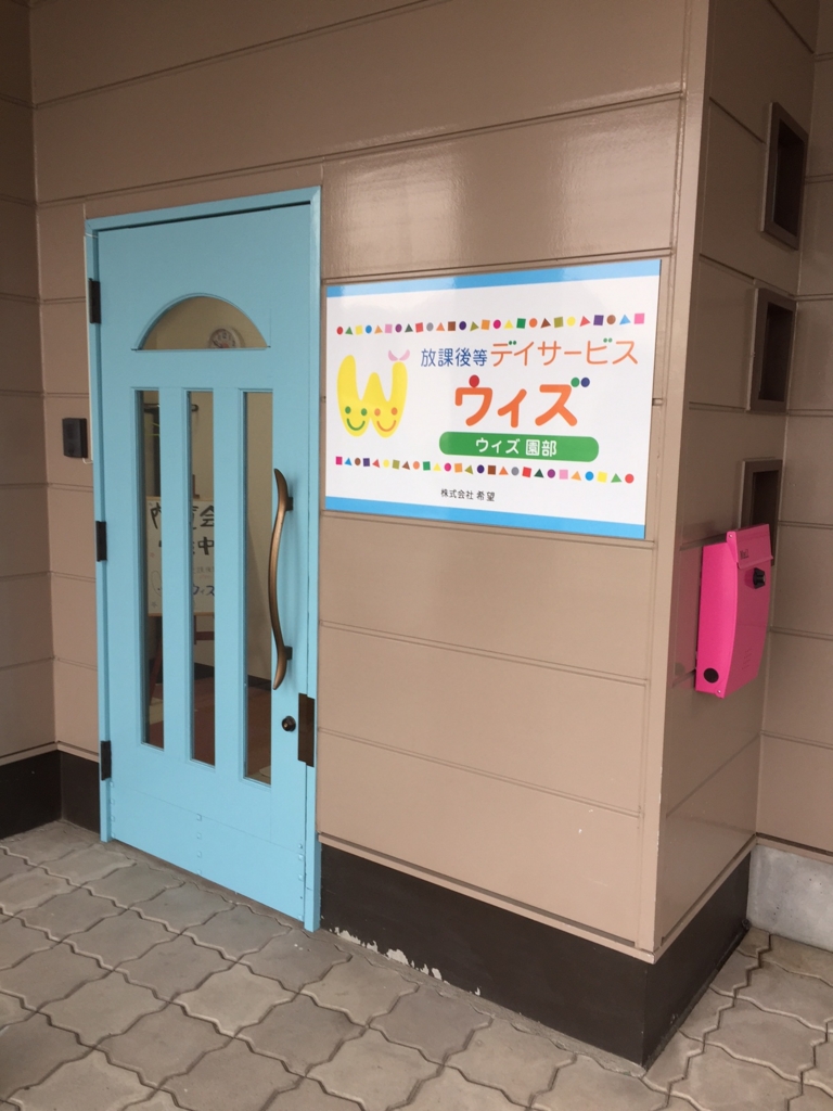 f:id:withsonobe:20170130200412j:plain f:id:withsonobe:20170130200412j:plain