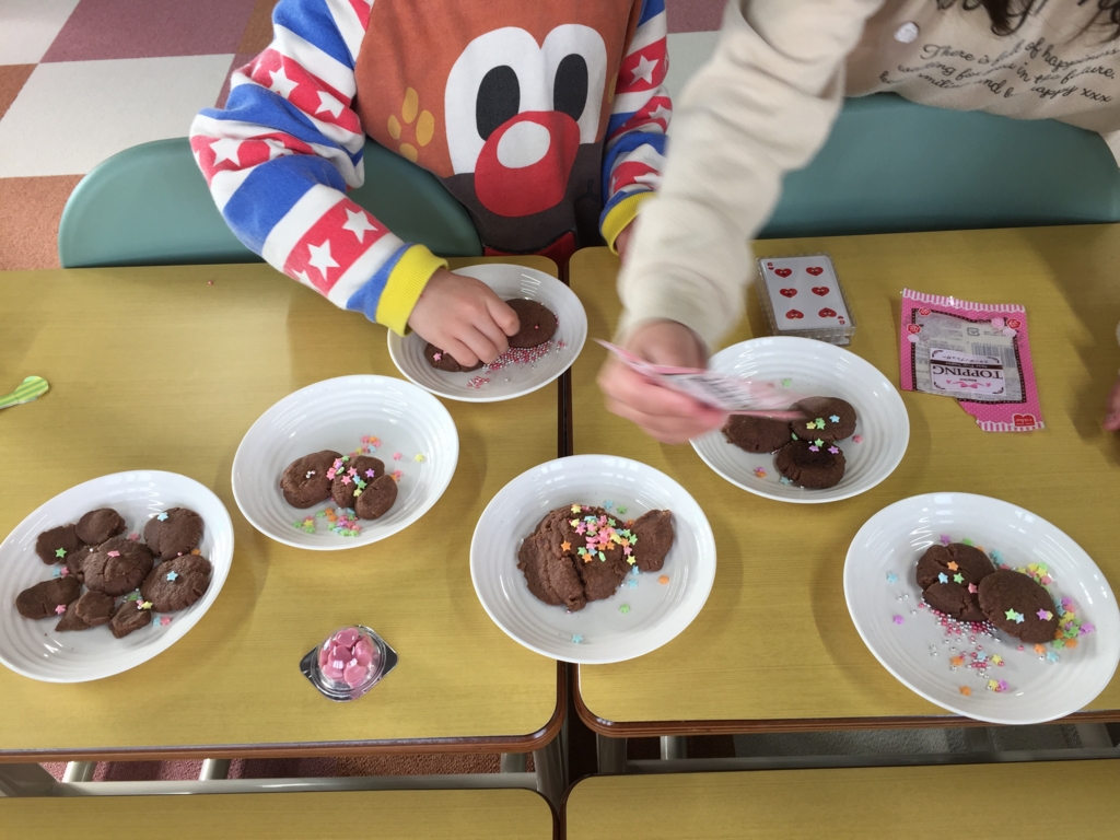 f:id:withsonobe:20170216193412j:plain