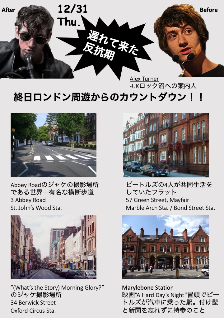 f:id:withthewalrus:20190205075037j:plain