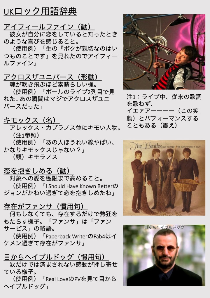 f:id:withthewalrus:20190205075120j:plain
