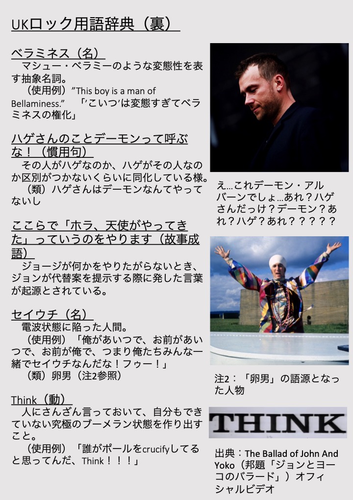 f:id:withthewalrus:20190205075143j:plain