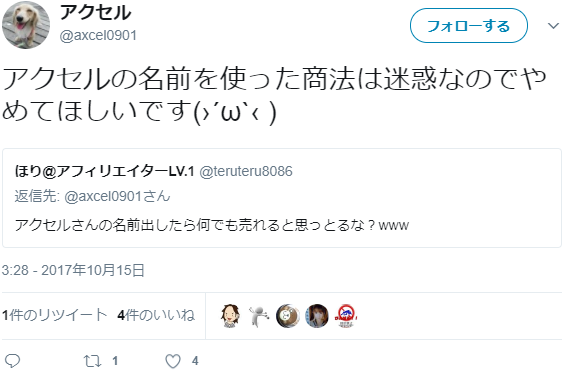 f:id:witnitonda:20171022042359p:plain