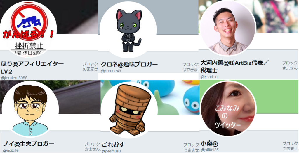 f:id:witnitonda:20171028065021p:plain