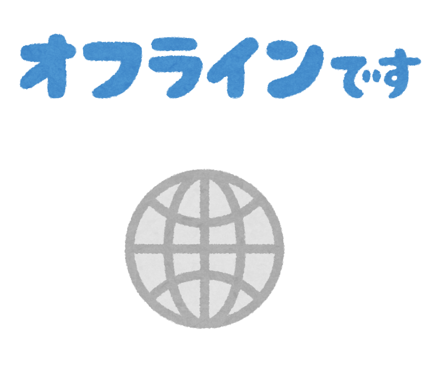f:id:wiz-akakura:20210922142424p:plain