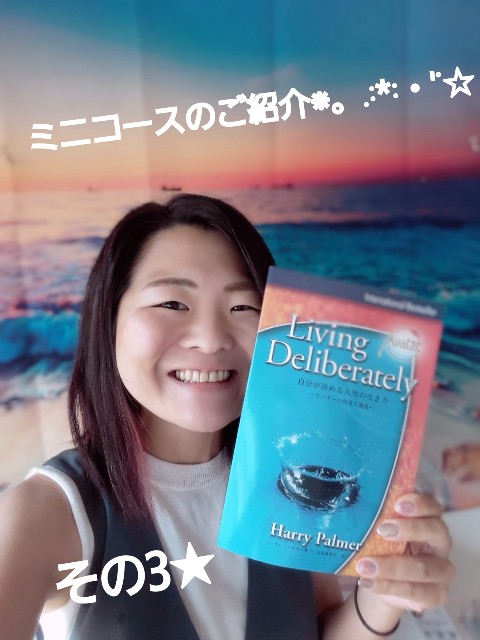 f:id:wizard-aiko:20200727194754j:image f:id:wizard-aiko:20200727194754j:image