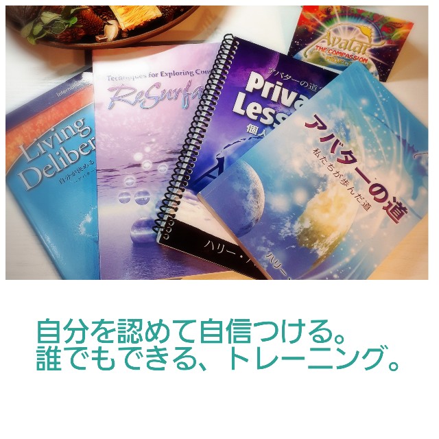 f:id:wizard-aiko:20200727194857j:image f:id:wizard-aiko:20200727194857j:image
