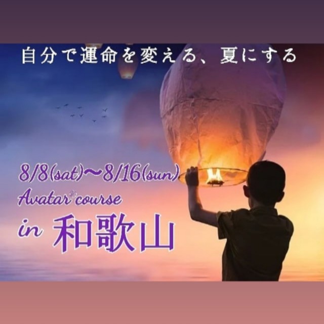 f:id:wizard-aiko:20200803232818j:image f:id:wizard-aiko:20200803232818j:image