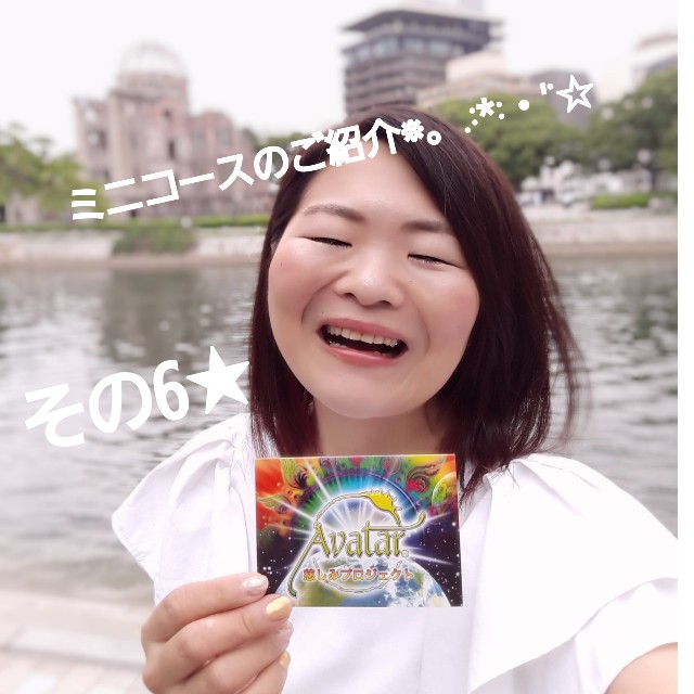 f:id:wizard-aiko:20200806180024j:image f:id:wizard-aiko:20200806180024j:image