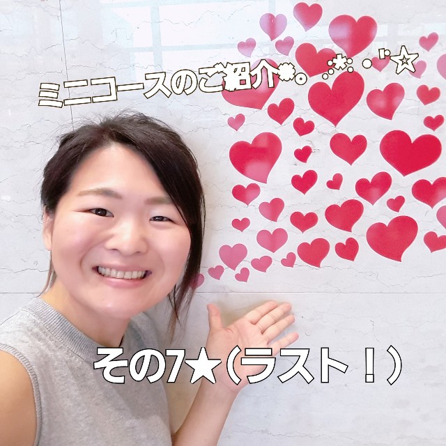 f:id:wizard-aiko:20200806182648j:image f:id:wizard-aiko:20200806182648j:image