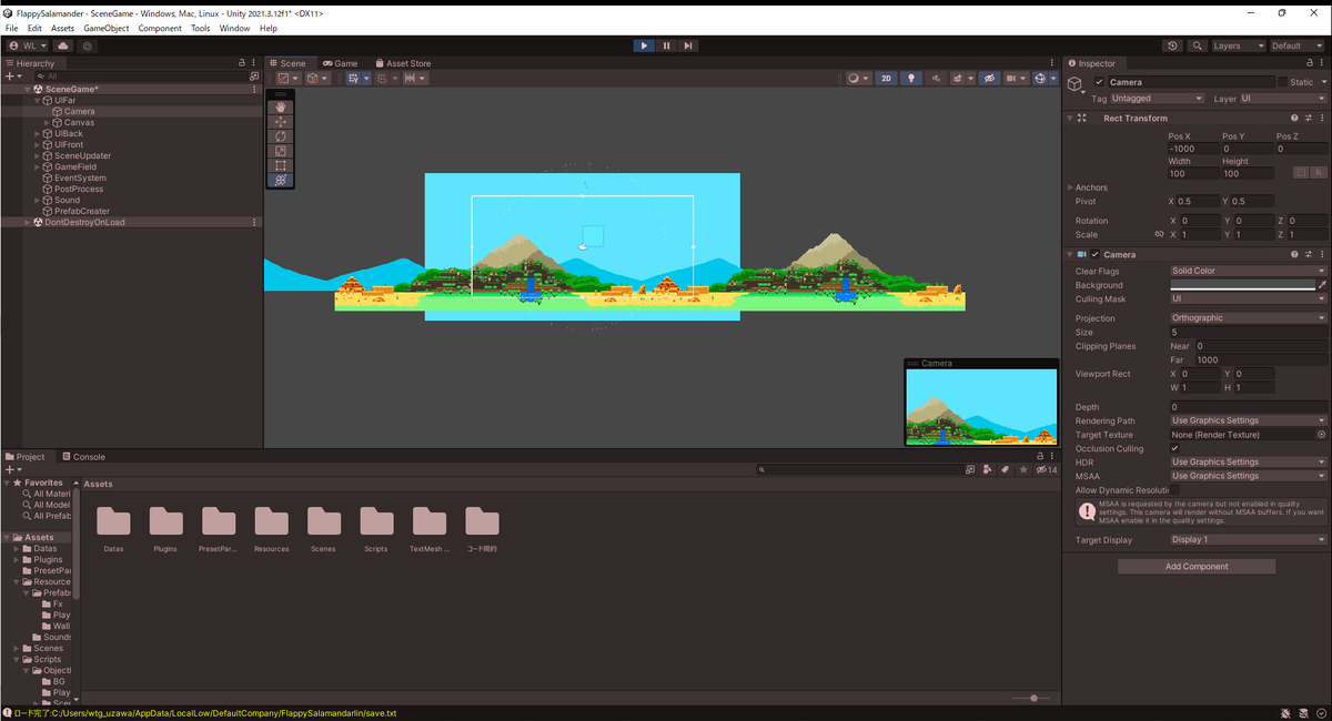 【Unity初心者向け】Unityの画面レイアウトと操作方法について解説! - 0からスタート!ゲーム開発ブログ
