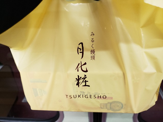 f:id:wizcat:20190108205418j:plain