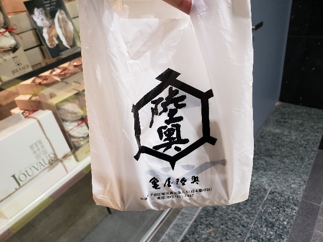 f:id:wizcat:20190122234506j:plain f:id:wizcat:20190122234506j:plain