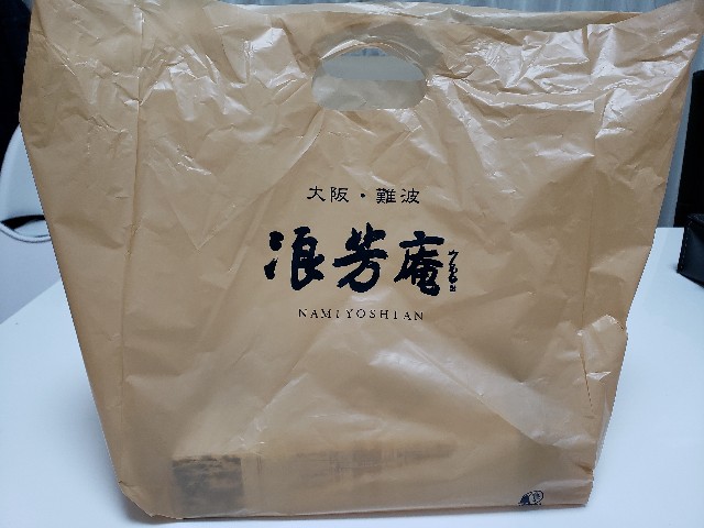 f:id:wizcat:20190123203015j:plain f:id:wizcat:20190123203015j:plain