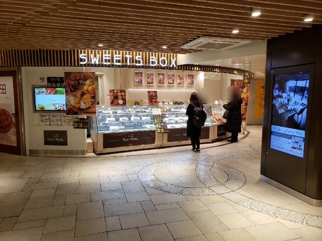 f:id:wizcat:20190207231902j:plain f:id:wizcat:20190207231902j:plain