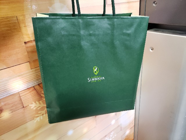 f:id:wizcat:20190215005548j:plain f:id:wizcat:20190215005548j:plain