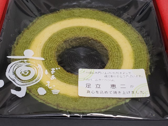f:id:wizcat:20190221195411j:plain f:id:wizcat:20190221195411j:plain