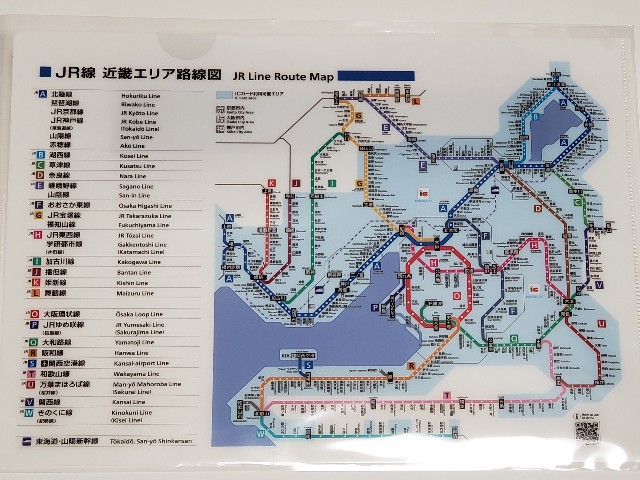 JR西日本路線図クリアファイル