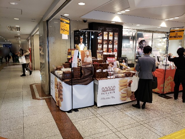 f:id:wizcat:20190330190345j:plain f:id:wizcat:20190330190345j:plain