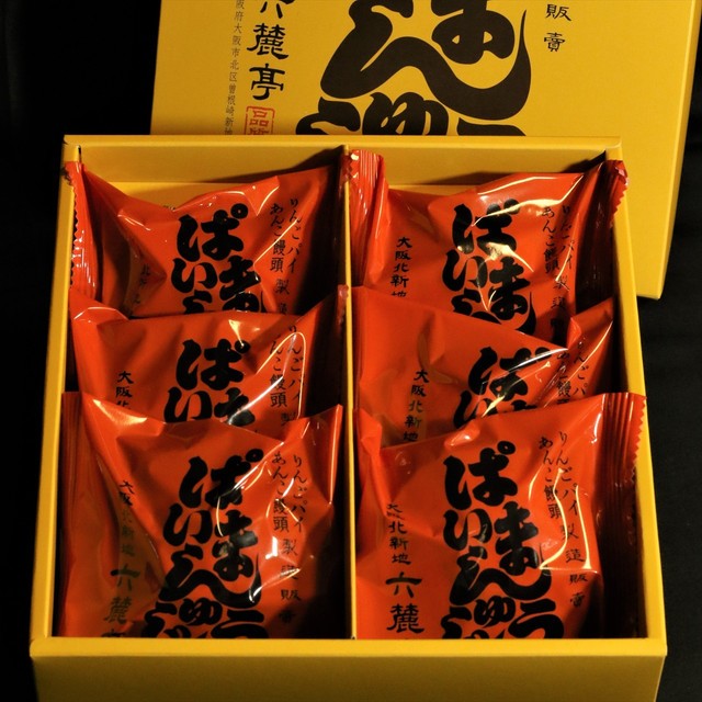 19年2月発売の新商品 ぱいまんじゅう 六麓亭 関西お土産紀行 19年2月発売の新商品 ぱいまんじゅう 六麓亭 関西お土産紀行