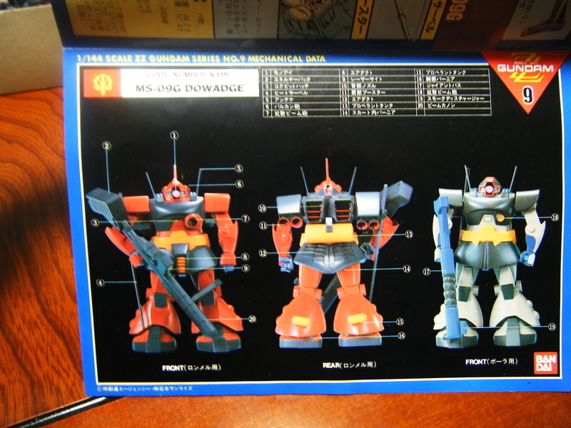 完成品41○ドワッジ 1/144 SCALE 旧キット○ZZ（2014年 7月下旬制作