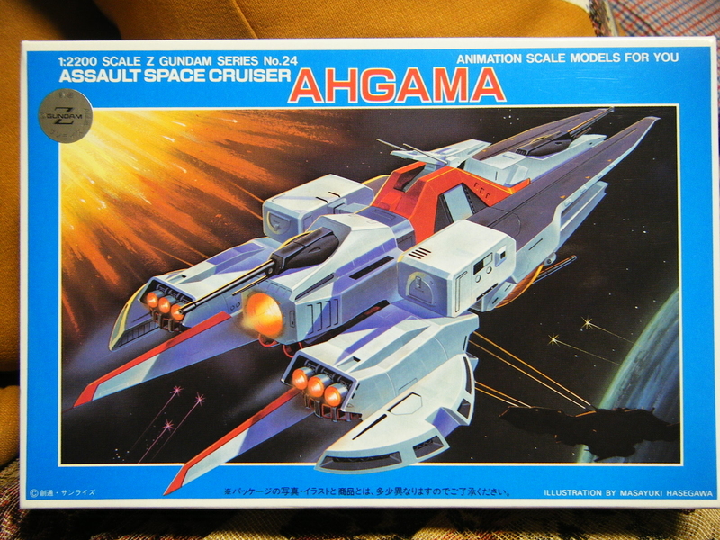 完成品173○アーガマ 1/2200 SCALE 旧キット○Z（2016年 10月