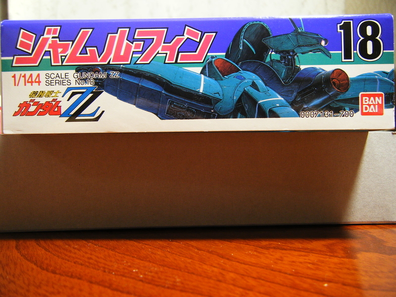 完成品175○ジャムルフィン 1/144 SCALE 旧キット○ZZ（2016年