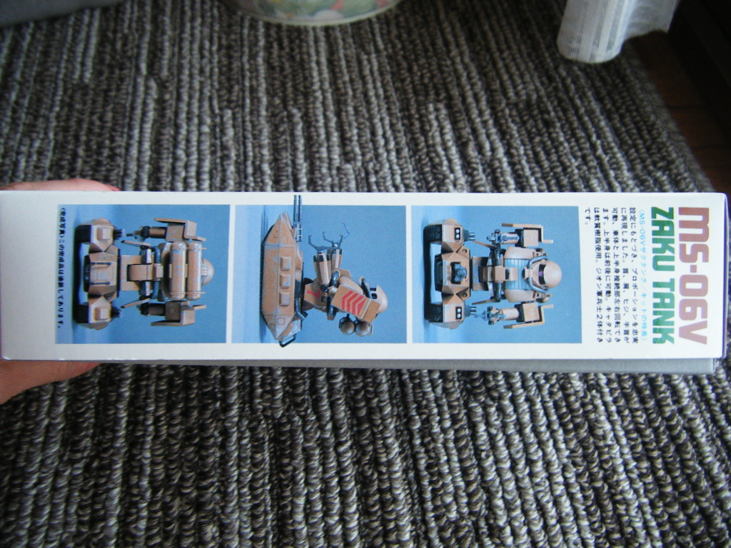完成品76○ザクタンク 1/144 SCALE 旧キット○MSV（2015年 3月