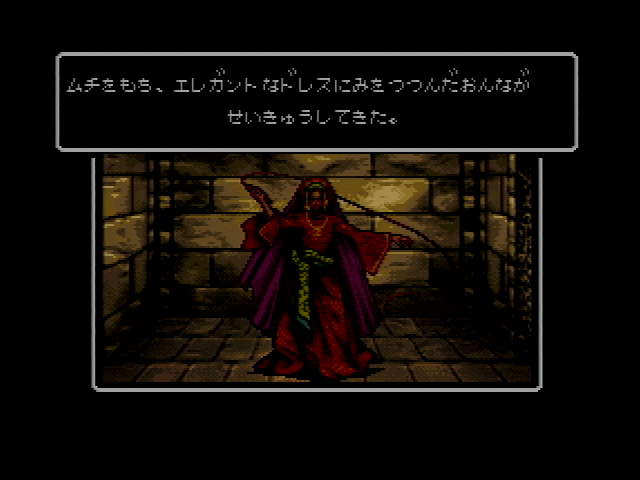 ウィザードリィ日記18 Sfc ウィザードリィi Ii Iii 旧キット 名無子と名無男の夢冒険 模型屋から地方を元気に ウィザードリィ日記18 Sfc ウィザードリィi Ii Iii 旧キット 名無子と名無男の夢冒険 模型屋から地方を元気に
