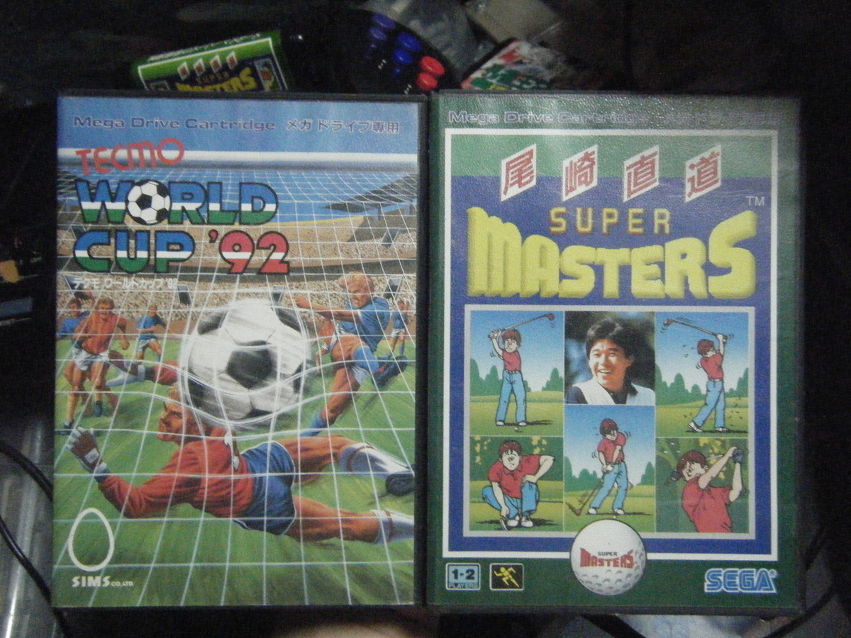 買い物 メガドライブ カセット 2個 模型屋 友の会 ブロマガ