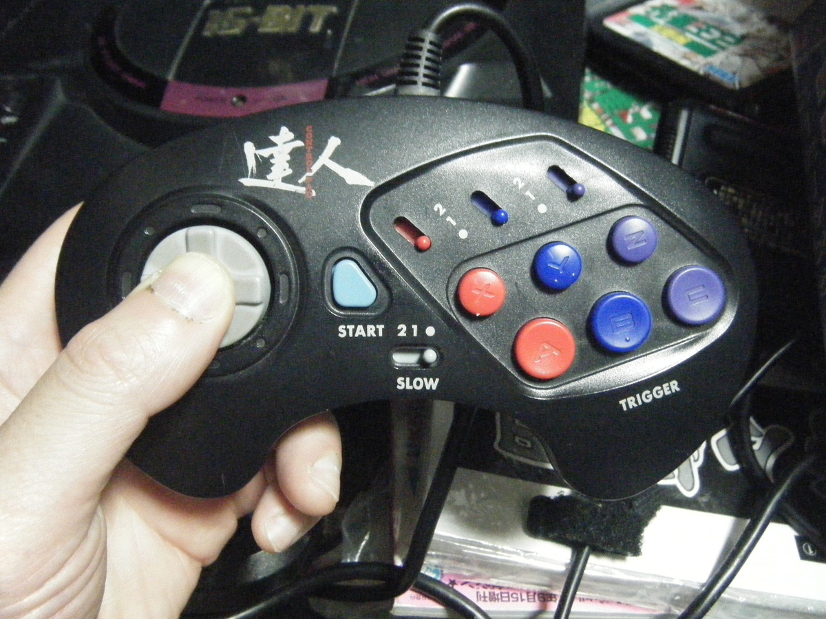 買い物 メガドライブ カセット 2個 模型屋 友の会 ブロマガ