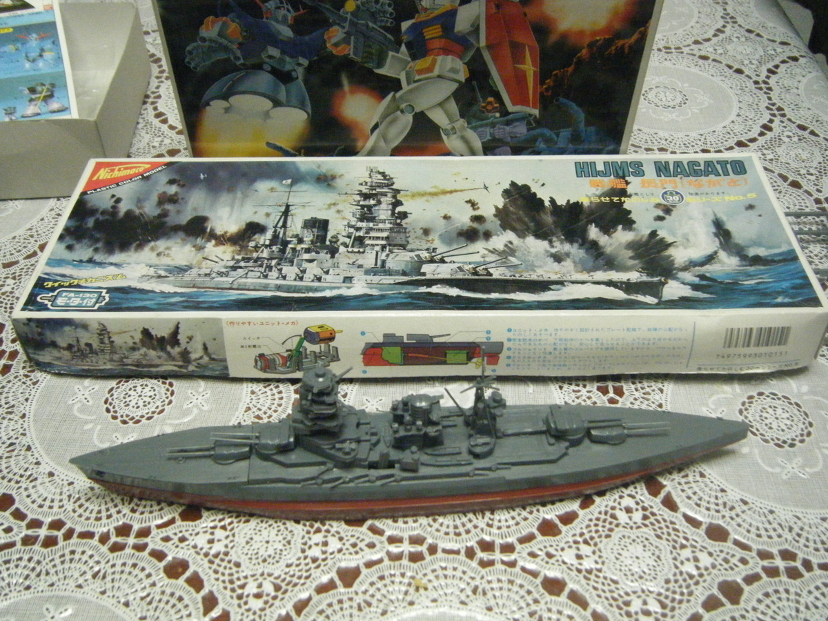 完成品28○長門 走らせて楽しむ30cmシリーズNo.5（2014年5月下旬制作