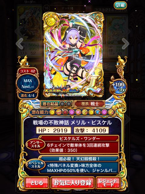 f:id:wizqanda:20160626142229j:plain