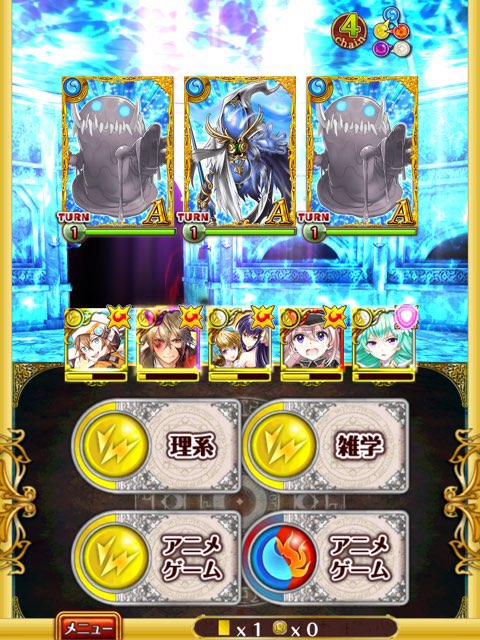 f:id:wizqanda:20160626143147j:plain